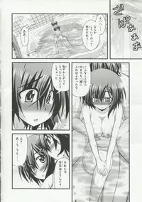 [Anthology] 30 Sai no Hoken Taiiku Pure Pure Stories Vol. 1