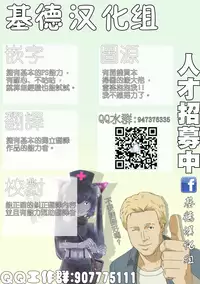 [Ngamura-san (Ohisashiburi)] Ohix!! (Various) [Chinese] [基德漢化組] [Digital]