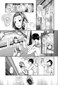 COMIC Megastore Alpha 2015-08