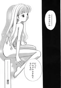 Hin-nyu v15 - Hin-nyu Seikatsu