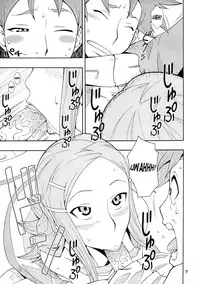 (C69) [MANGANA (Doluta, Nishimo)] Tanehone (Eureka 7) [English] {SaHa}