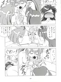 [Toufuya (Various)] Toufuya Kyuuchou (Various)