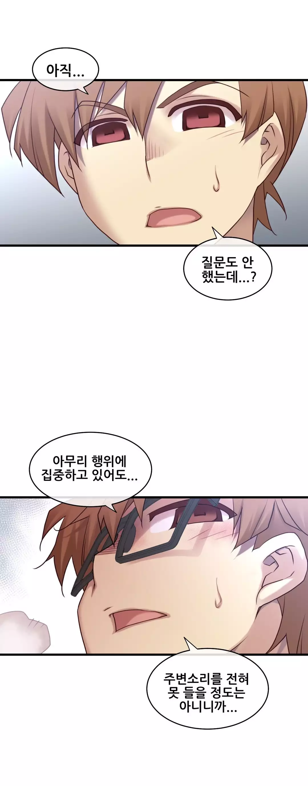 Master in My Dreams Ch.90-117