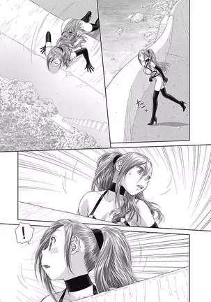 saikin kono sekai wa watashi dake no mono ni narimashita…… 3