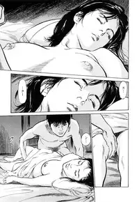 [Tomisawa Chinatsu, Hazuki Kaoru] My Pure Lady Vol.7