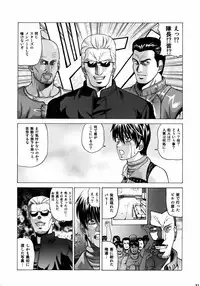 (C75) [Human High-light Film] Rebecca Chambers (Biohazard)