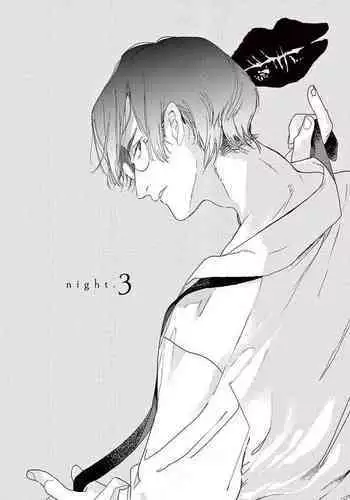 Ashita Niji ga Denakute mo | 就算明天没有彩虹 Ch. 3