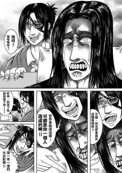 进击的天竺鼠车车!