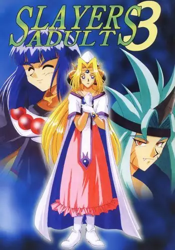 SLAYERS ADULT 3