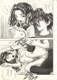 [Anthology] Bishoujo Shoukougun 2000 Manga-Anime Hen 2 (Various)