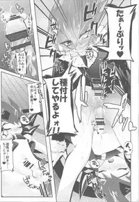 La Dolce Vita R-18 Reprinted Collection vol.1