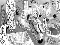 [Kimura Rongaku] Kiri￮-san Nochi￮ko 1 (Monster Hunter)