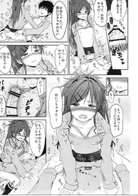 (C91) [Toitoikai (Toitoi)] Masayume (Qualidea Code)