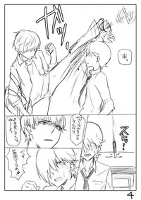 [Butano] Perfume Magic