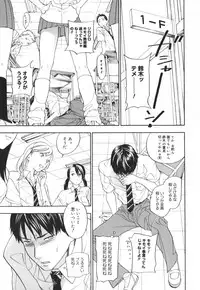 [Yonekura Kengo] Warau Kangofu Shokai Genteiban