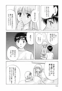 [Akane Nagano] Love Care