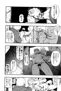 COMIC Mate Legend Vol.8 2016-04