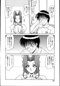 [Hagane Tetsu] Koisuru Maid-san | The Maid Fall In Love