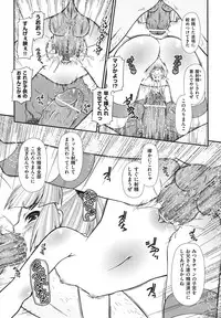 [Zummy] Yousyoku [Digital]