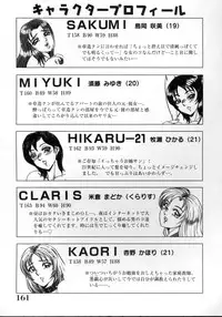 [Tsukushino Makoto] Harenchi Ojousama Injuu Shower - Shameless Daughter, Indecent Gravy Shower