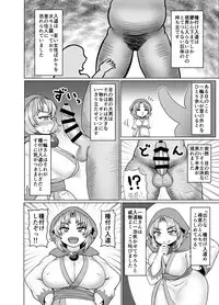 Gensoukyou Dosukebe Mukashibanashi Ichirin-san