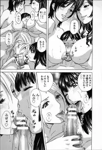 [Hidemaru] Hustle! Danchiduma♥ 2