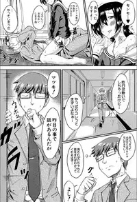 [Hirano Kawajuu] Seifuku Analyze! [Digital]