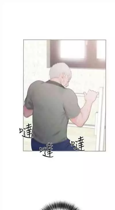 解禁：初始的快感1-103 中文翻译（完结）