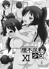 [Ameshoo (Mikaduki Neko)] Rifujin Shoujo XI | Irrational Girl XI [English] [Digital]