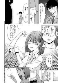 [Shigaoka Touki] Hadairo no Aijou Hyougen [Digital]