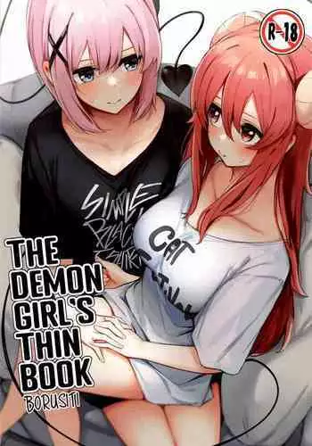 [Bochi Bochi no Ki (Borusiti)] Mazoku no Usui Sho | The Demon Girl's Thin Book (Machikado Mazoku) [English]