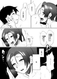 [eroamazon.com] tsuma no kaeri ga osoi riyū