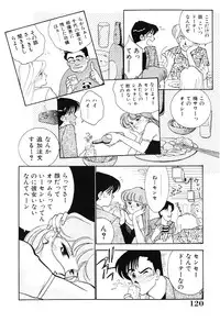 [Arimura Shinobu] seifuku no himitsu [Digital]