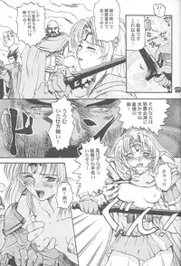 (C55) [Rikudoukan (Rikudou Koushi)] Third Rikudou Koushi Sakuhinshuu (Various)