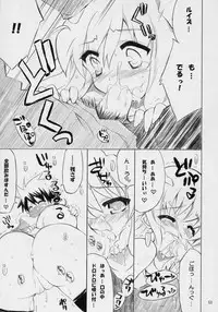 (COMIC1) [DREAMS (Various)] Banyuu Kenryoku no Housoku LUIZOO (Zero no Tsukaima)