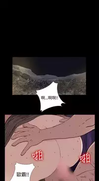 Marionette 傀儡玛莉 ch.1-4 [Chinese]