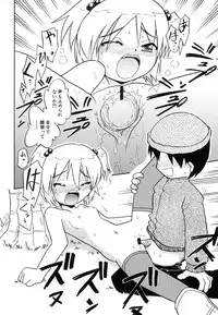 Hin-nyu v37 - Dai Hin-nyu Ace