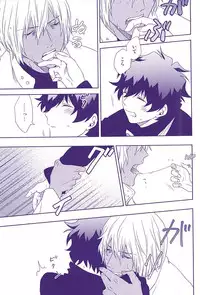 (SPARK10) [pivot (Shirasu)] Hanataba to Koi no Kokuhaku o (Kekkai Sensen)