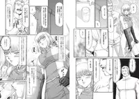 [Taira Hajime] Inda no Onihime Anne Rose [Digital]