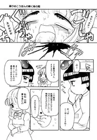 [Anthology] Little Pierce Vol.16