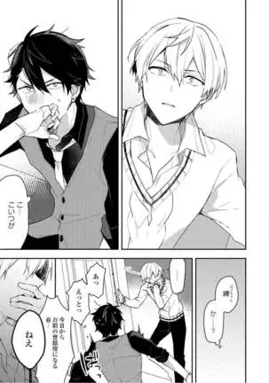 Lian Qing Jiang Fu rabugemu[(Da - Zhao Gu kotori