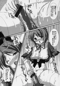 (C70) [KURUBUSI-KAI (SINSIN)] Soushi Souai (Rozen Maiden)