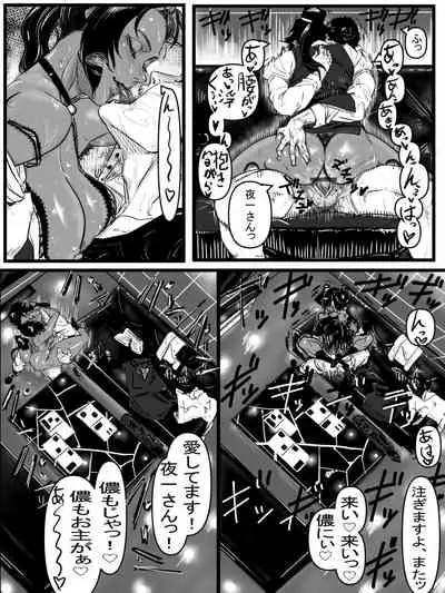 [Tata] Kotoshi Saigo no Eromanga (Bleach)