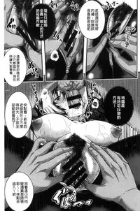 [Sakomae Aichi] Tokusen ~Shiru~ | 特淫教師 [Chinese]