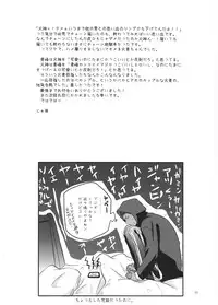 (ST Toyohashi 2) [TZ (Ju)] Give me a break! (Kuroko No Basuke)