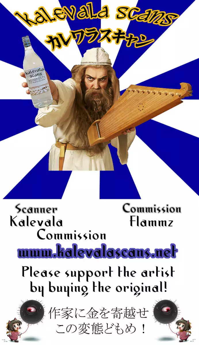 Genkin ga Areba FeiFei to Dekiru!