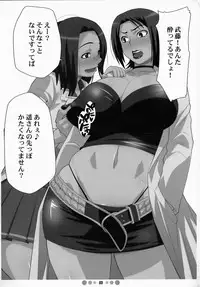 (C73) [TETRODOTOXIN (Nise Kurosaki)] Miss Noudai to Noudai no Jyoousama (Moyashimon)