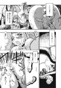 [Takashita Takashi] Inu Same