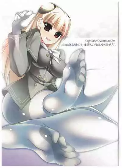 (SC49) [MARIMO (AHEN)] Caffe Latte M11 (Street Fighter)