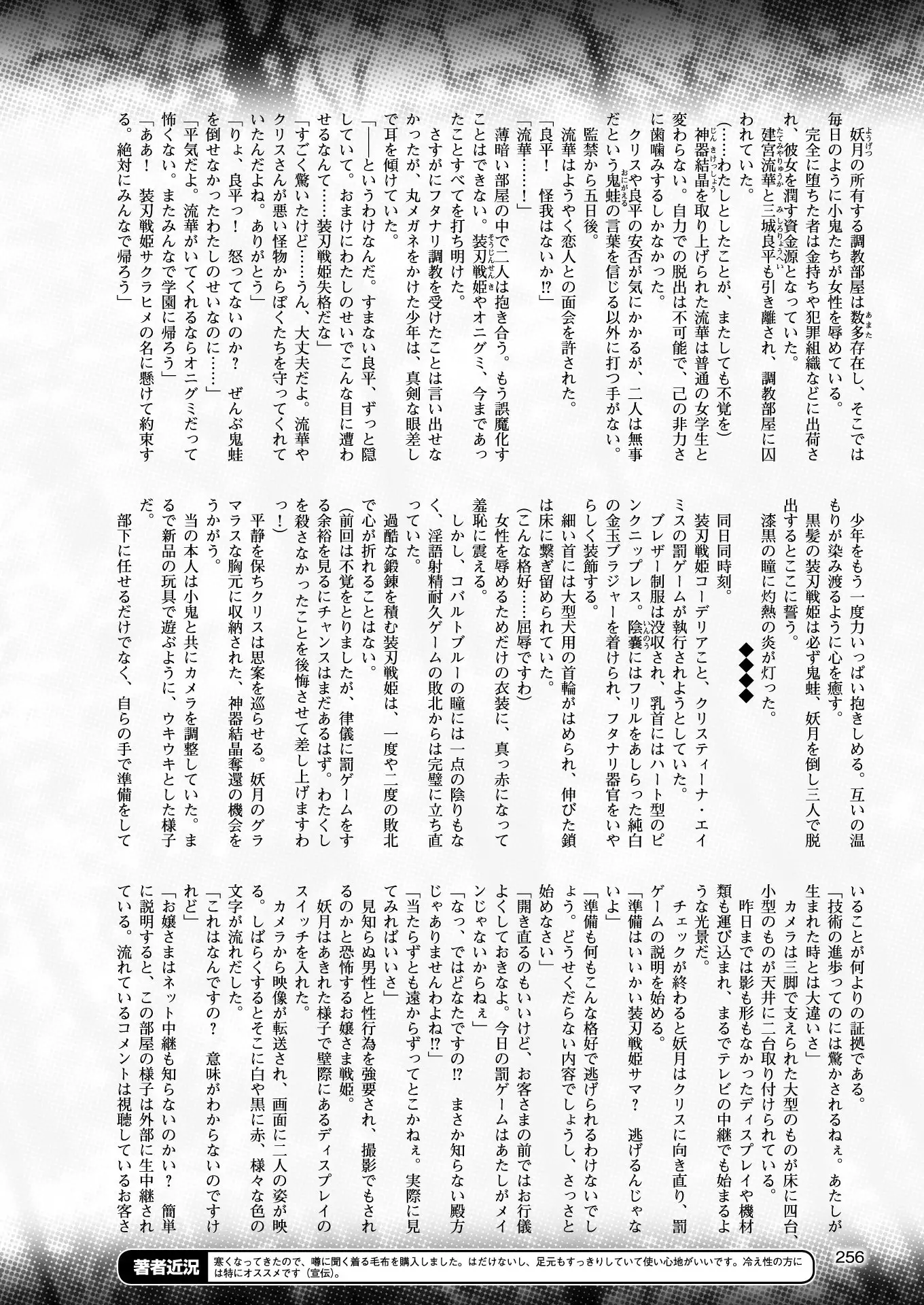 2D Dream Magazine 2018-02 Vol. 98